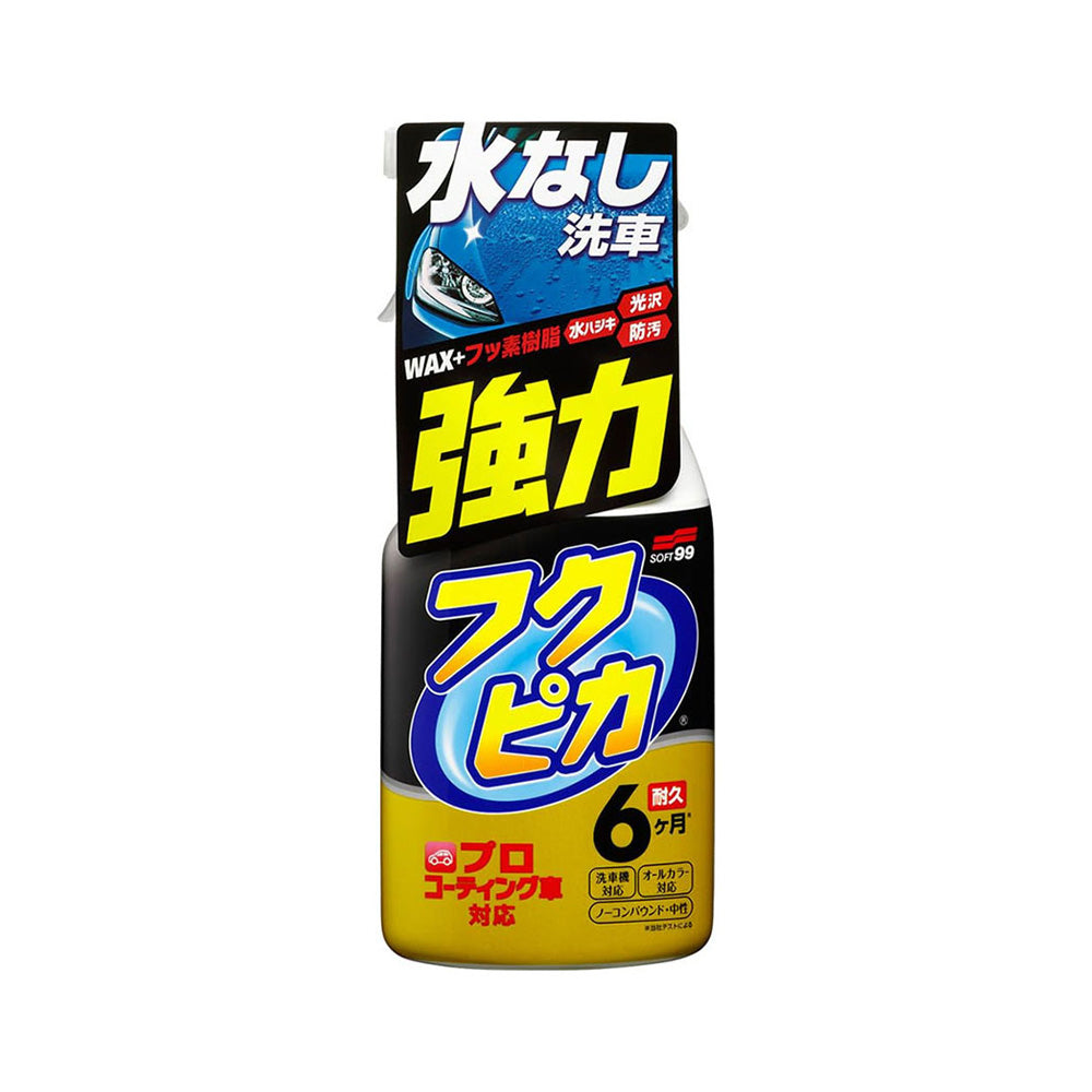 Soft99 Fukupika Spray Advance Strong Type quick detailer