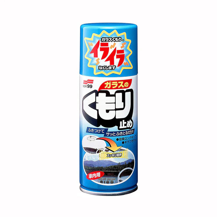 Soft99 Anti-Fog Spray