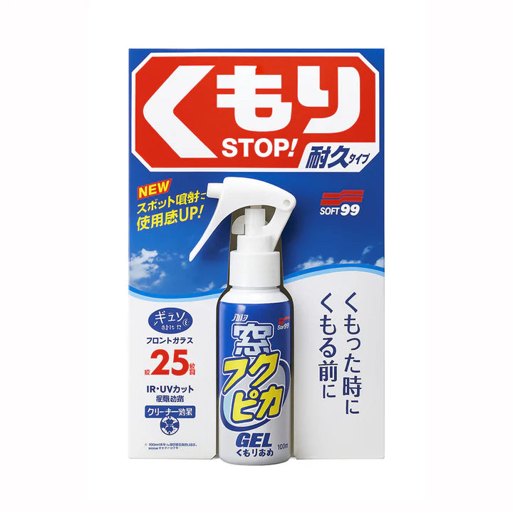 Soft99 Fukupika Glass Anti-Fog Gel