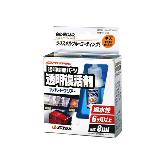 Soft99 Nano Hard Clear