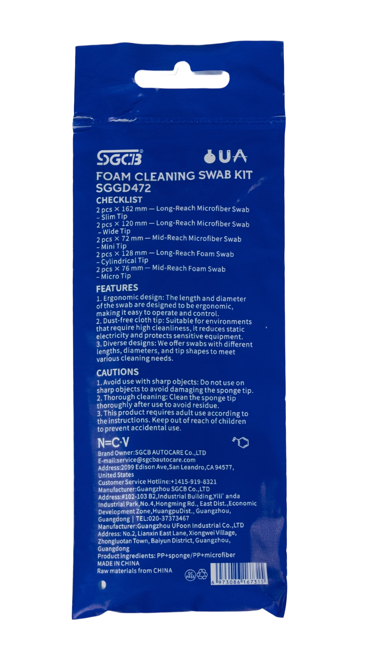 SGCB Professional Detailing Swab Kit